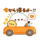シマエナガ♡毎日家族で連絡（個別スタンプ：9）