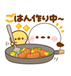 シマエナガ♡毎日家族で連絡（個別スタンプ：10）