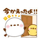 シマエナガ♡毎日家族で連絡（個別スタンプ：11）