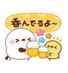 シマエナガ♡毎日家族で連絡（個別スタンプ：12）