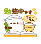 シマエナガ♡毎日家族で連絡（個別スタンプ：13）