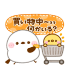 シマエナガ♡毎日家族で連絡（個別スタンプ：16）