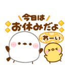 シマエナガ♡毎日家族で連絡（個別スタンプ：17）