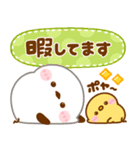 シマエナガ♡毎日家族で連絡（個別スタンプ：18）