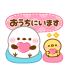 シマエナガ♡毎日家族で連絡（個別スタンプ：19）