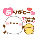 シマエナガ♡毎日家族で連絡（個別スタンプ：20）