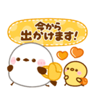 シマエナガ♡毎日家族で連絡（個別スタンプ：21）