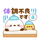 シマエナガ♡毎日家族で連絡（個別スタンプ：22）