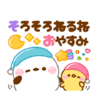 シマエナガ♡毎日家族で連絡（個別スタンプ：23）
