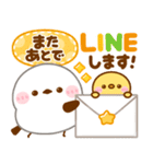 シマエナガ♡毎日家族で連絡（個別スタンプ：24）