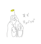 仙人の仙人による仙人のためのスタンプ4th（個別スタンプ：12）