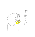 仙人の仙人による仙人のためのスタンプ4th（個別スタンプ：16）