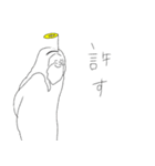 仙人の仙人による仙人のためのスタンプ4th（個別スタンプ：17）