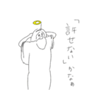 仙人の仙人による仙人のためのスタンプ4th（個別スタンプ：18）