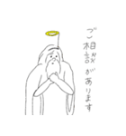 仙人の仙人による仙人のためのスタンプ4th（個別スタンプ：22）