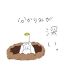 仙人の仙人による仙人のためのスタンプ4th（個別スタンプ：32）