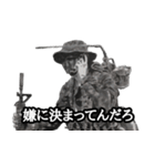 ミリタリー劇画スタンプ 玄人編2（個別スタンプ：5）