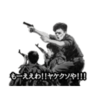 ミリタリー劇画スタンプ 玄人編2（個別スタンプ：7）