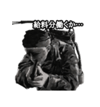 ミリタリー劇画スタンプ 玄人編2（個別スタンプ：12）