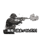 ミリタリー劇画スタンプ 玄人編2（個別スタンプ：15）