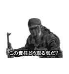 ミリタリー劇画スタンプ 玄人編2（個別スタンプ：18）