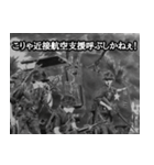 ミリタリー劇画スタンプ 玄人編2（個別スタンプ：22）