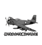 ミリタリー劇画スタンプ 玄人編2（個別スタンプ：24）