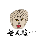 下杉正子あたらしく前へ（個別スタンプ：1）