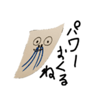 下杉正子あたらしく前へ（個別スタンプ：14）