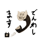 下杉正子あたらしく前へ（個別スタンプ：22）