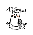 ペーパーねこさん（個別スタンプ：11）