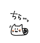 ペーパーねこさん（個別スタンプ：17）