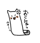 ペーパーねこさん（個別スタンプ：23）