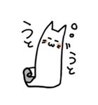 ペーパーねこさん（個別スタンプ：29）