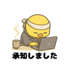 まだ修行中。ヒヨコの副業日記（個別スタンプ：2）