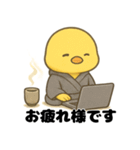 まだ修行中。ヒヨコの副業日記（個別スタンプ：3）