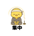 まだ修行中。ヒヨコの副業日記（個別スタンプ：4）