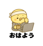 まだ修行中。ヒヨコの副業日記（個別スタンプ：5）