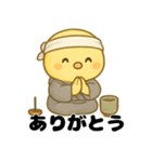 まだ修行中。ヒヨコの副業日記（個別スタンプ：6）