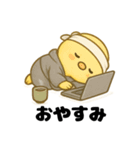 まだ修行中。ヒヨコの副業日記（個別スタンプ：7）