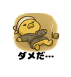 まだ修行中。ヒヨコの副業日記（個別スタンプ：8）