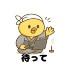 まだ修行中。ヒヨコの副業日記（個別スタンプ：11）
