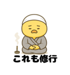 まだ修行中。ヒヨコの副業日記（個別スタンプ：13）