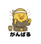 まだ修行中。ヒヨコの副業日記（個別スタンプ：14）