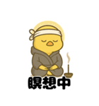 まだ修行中。ヒヨコの副業日記（個別スタンプ：17）