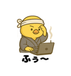 まだ修行中。ヒヨコの副業日記（個別スタンプ：19）
