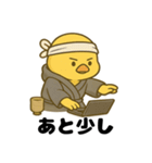 まだ修行中。ヒヨコの副業日記（個別スタンプ：20）