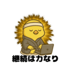 まだ修行中。ヒヨコの副業日記（個別スタンプ：21）