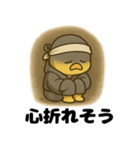 まだ修行中。ヒヨコの副業日記（個別スタンプ：23）