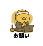 まだ修行中。ヒヨコの副業日記（個別スタンプ：24）